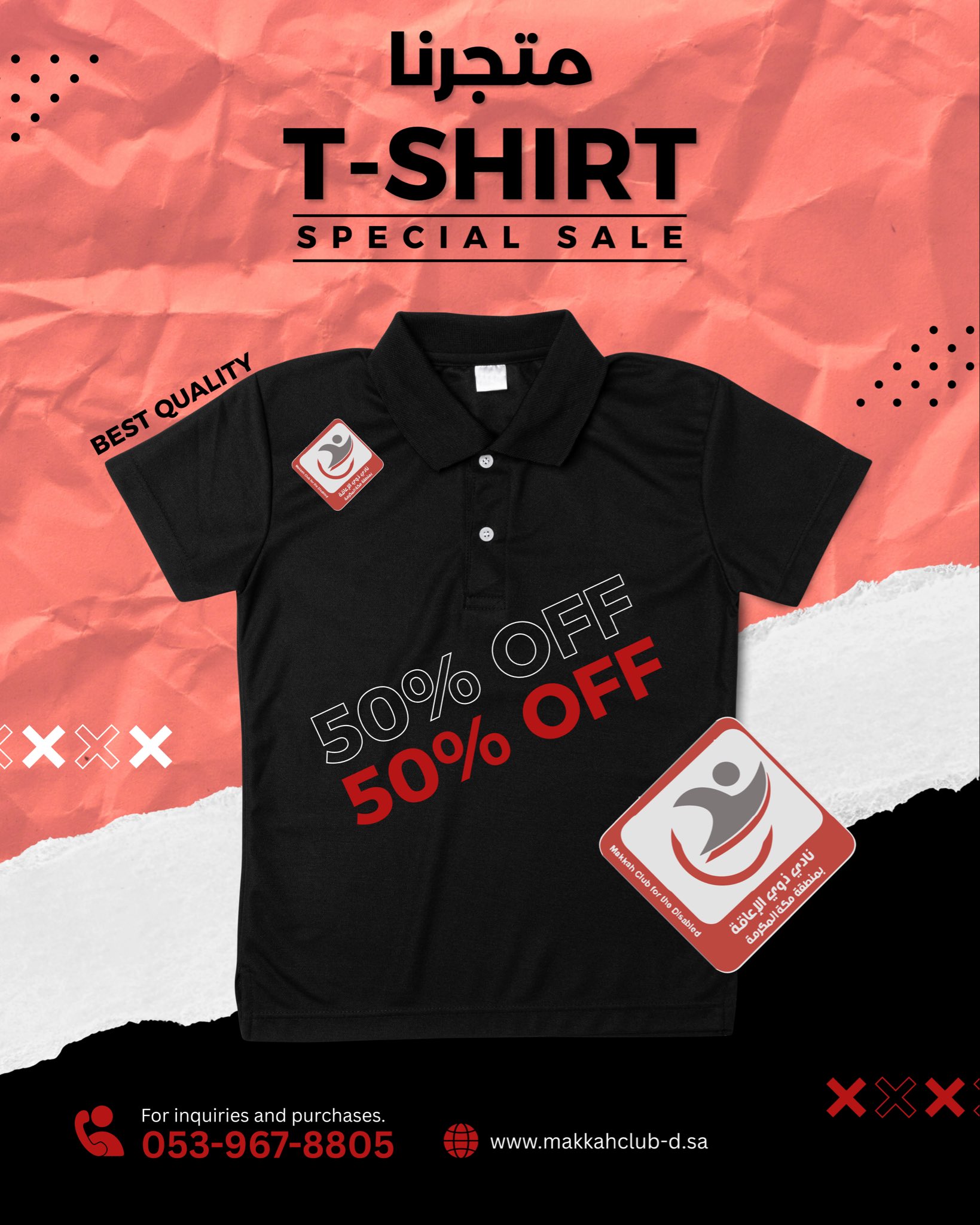 منتجاتنا التسويقية